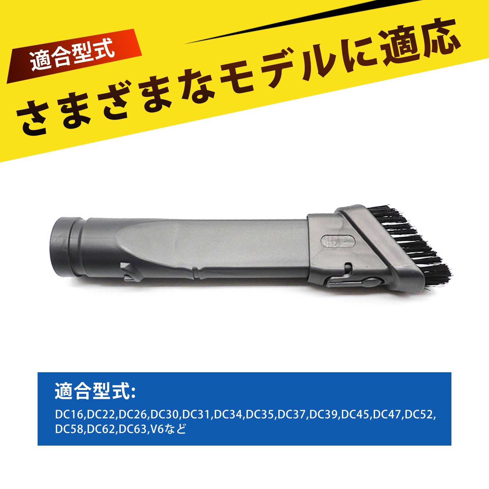 掃除 ブラシ ダイソン 掃除機交換部品 アタッチメント 掃除機 ノズル