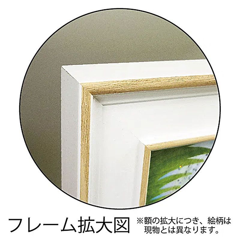 アンティーク