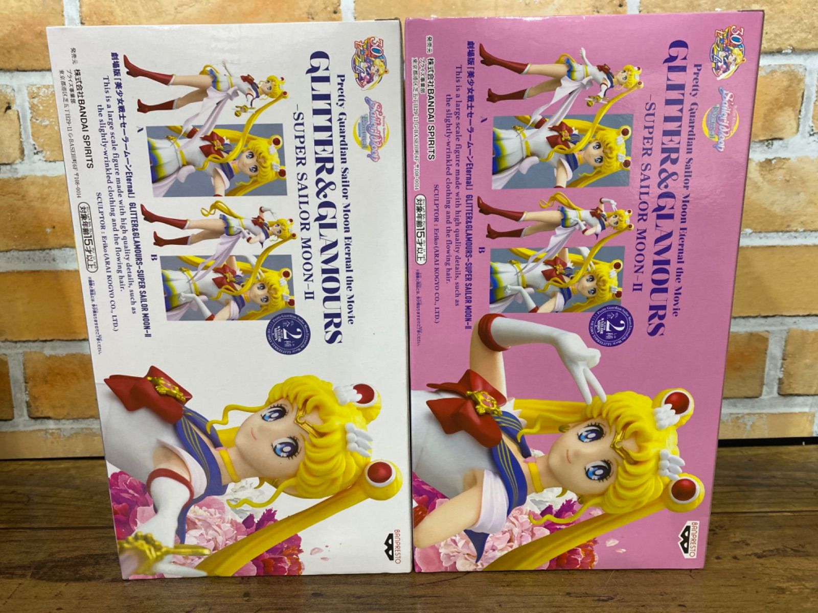 全2種ｾｯﾄ】GLITTER＆GLAMOURS スーパーセーラームーンⅡ - メルカリ