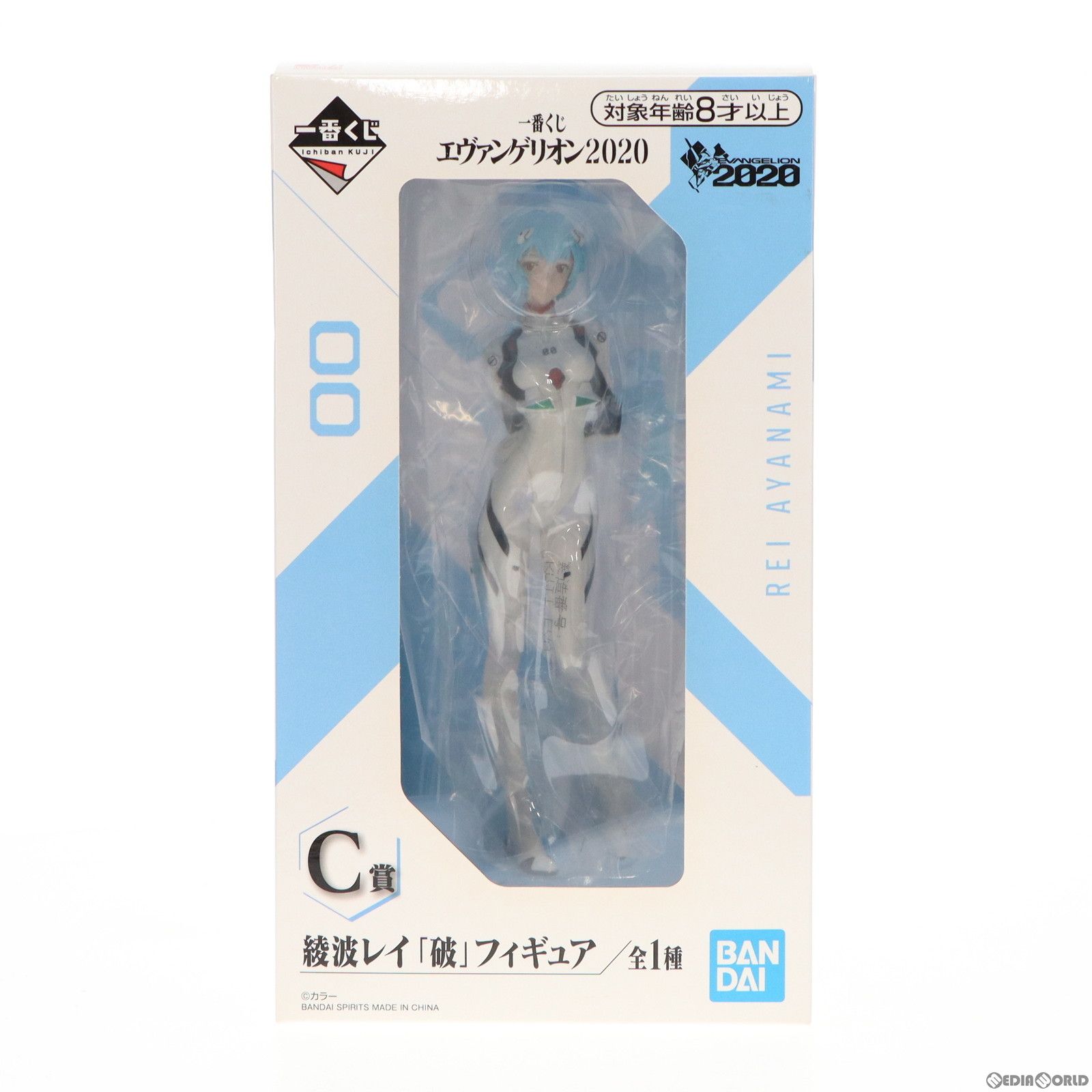 一番くじ エヴァンゲリオン 2020 C賞 綾波レイ「破」フィギュア 一番くじ エヴァンゲリオン2020 C賞 綾波レイ「破」フィギュア