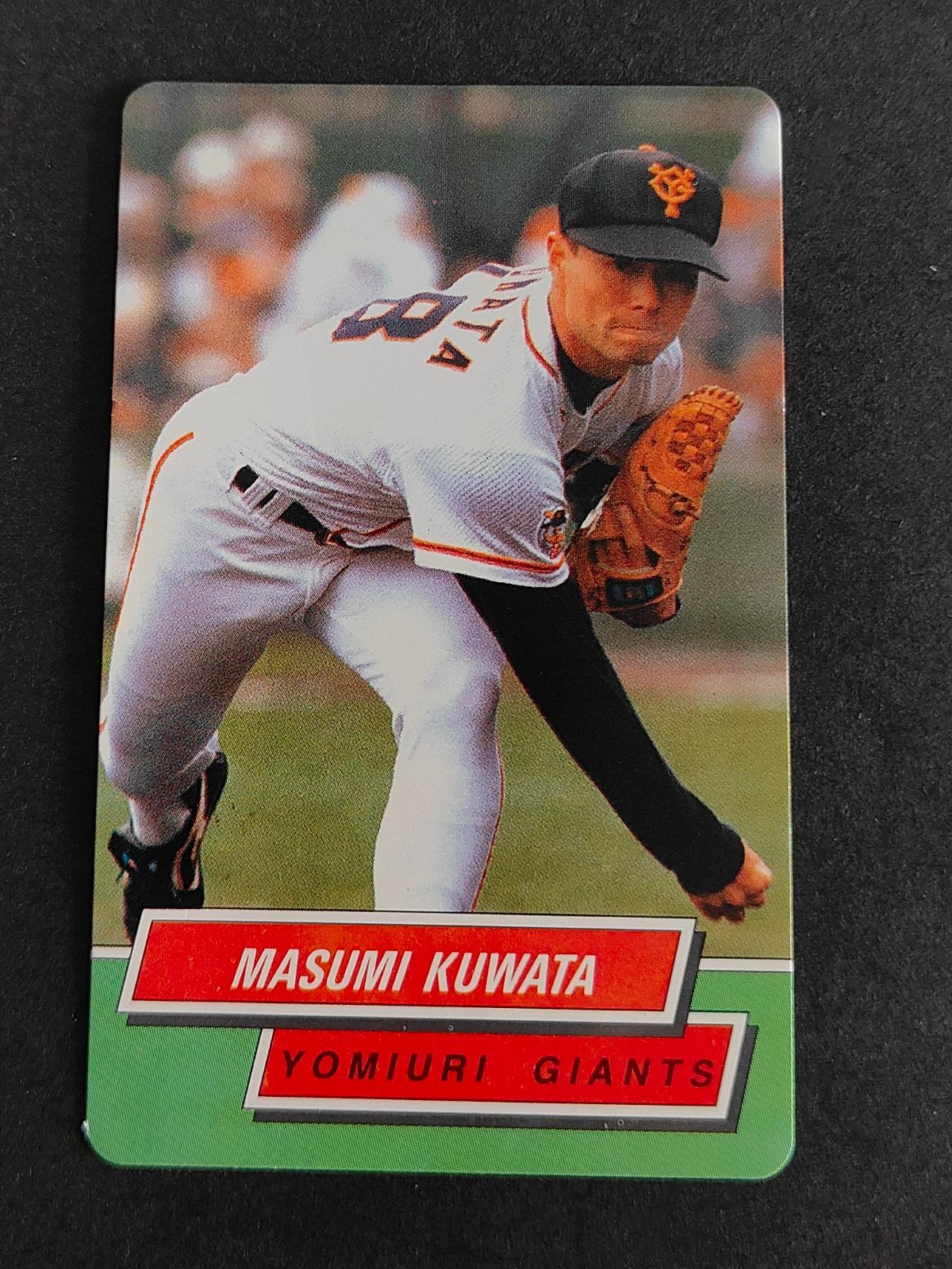 aca343 1995 カルビー 東京スナック プロ野球 ポップコーン