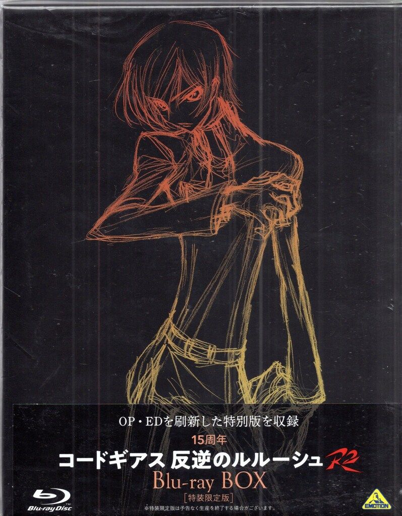 Another 限定版 第6巻 [DVD] 【公式通販】