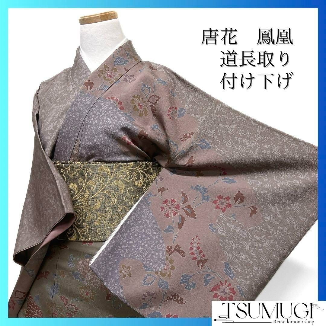 刺繍 唐花模様 薄ピンク 付け下げ 着物 112a p（絽付け下げ
