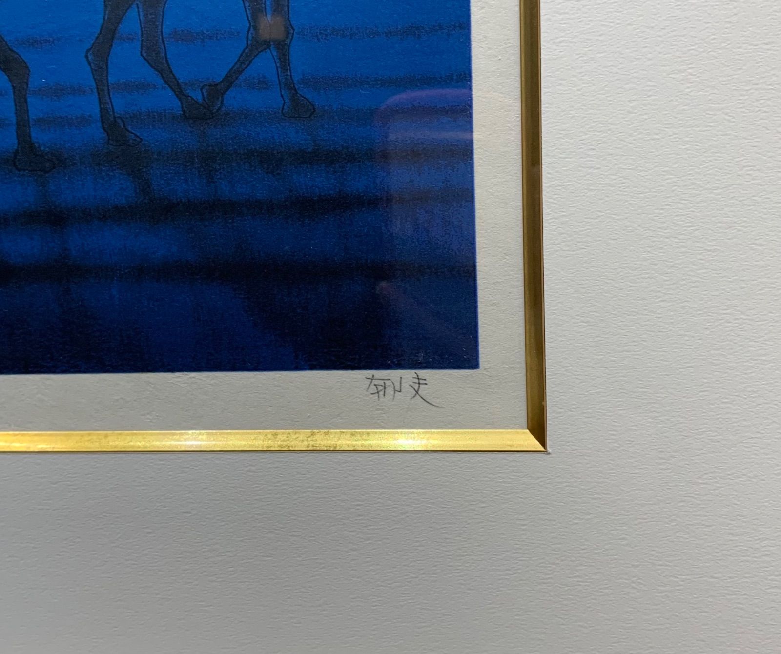 作家直筆サイン 版画
