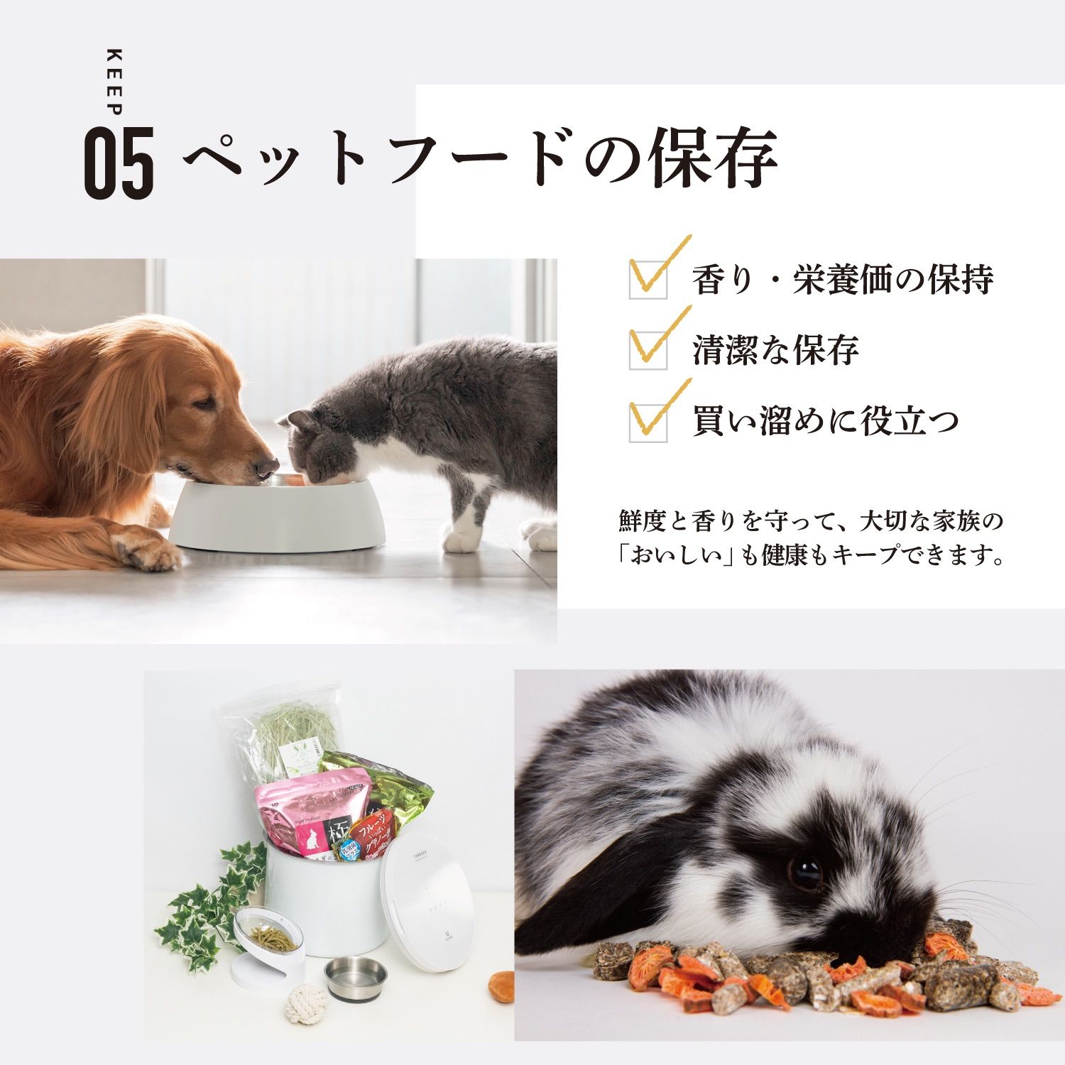 数量限定』every U. TAMOKAN『真空保存容器ブラック5L』 長期保存約4倍