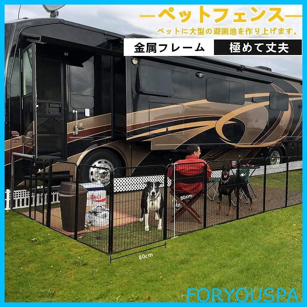 ペットサークル スチール製