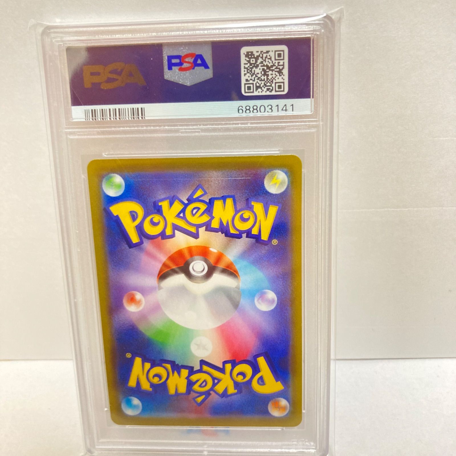 PSA10 キングドラ イブキ CHR ポケモンカード イブキ - メルカリ
