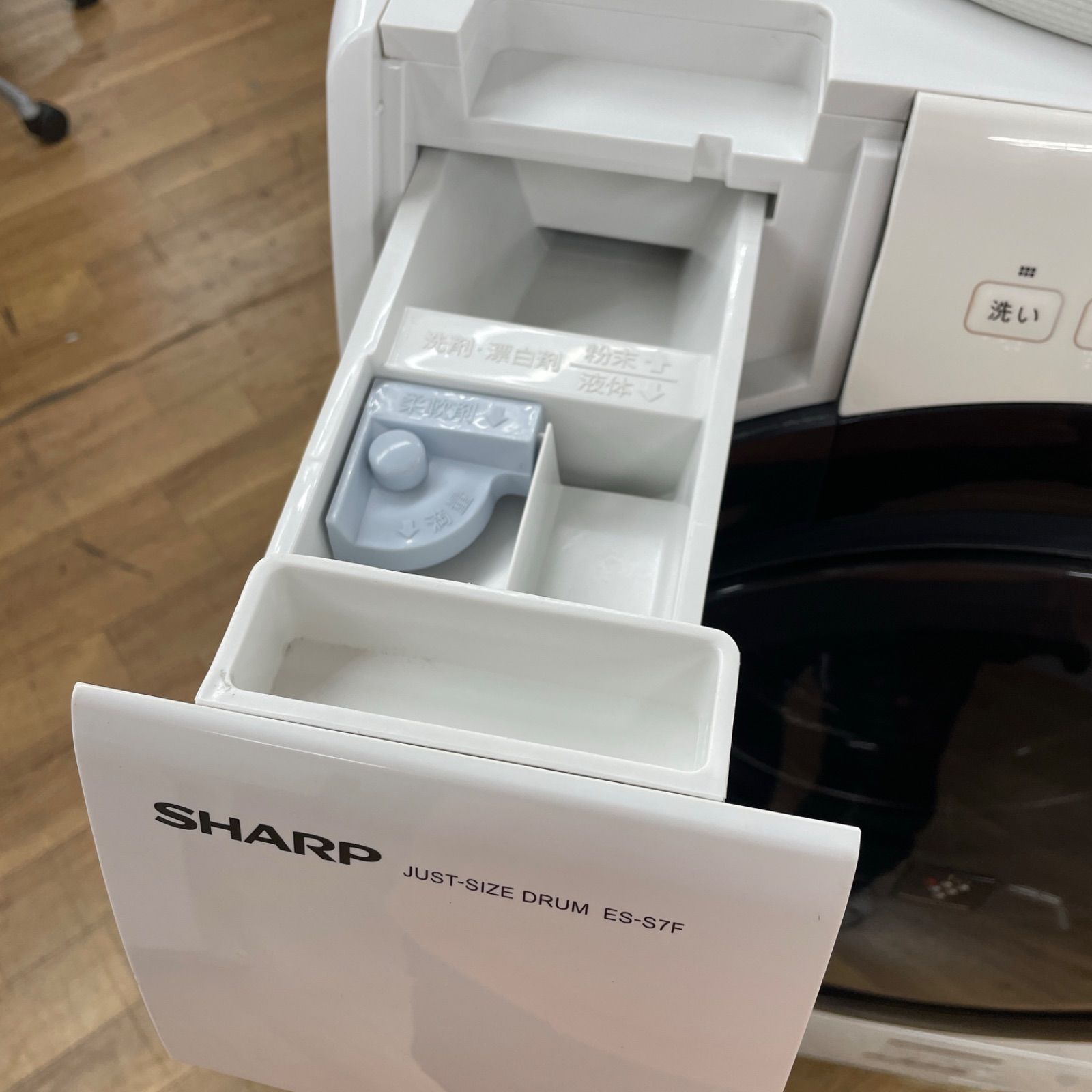 ドラム式洗濯機 R238 ☀️ 名古屋市近郊配送設置無料！ SHARP ドラム式洗濯乾燥