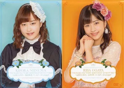 中古】その他DVD つばきファクトリー 小片リサ バースデー