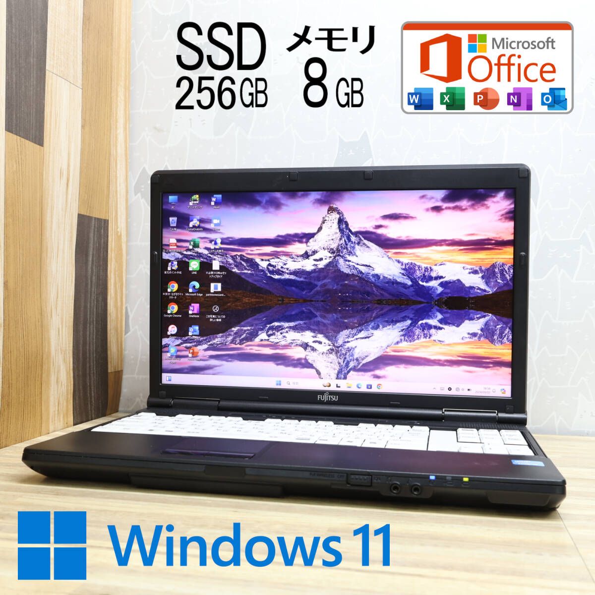 高性能2世代i3 SSD256GB A561/D Core i3-2330M Win11 Microsoft Office 2019  Home&Business P48621(15インチ～)｜売買されたオークション情報、yahooの商品情報をアーカイブ公開 - オークファン  Windows