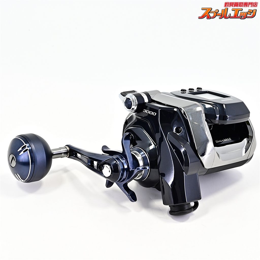 使用時間0.5時間