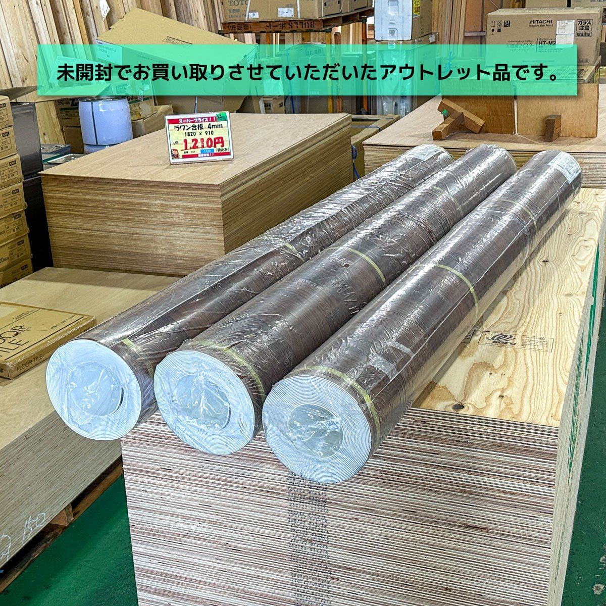 東京足立店引取り sangetsu クッションフロア 型番 CM11246 27ｍ分 ♥アウトレット品