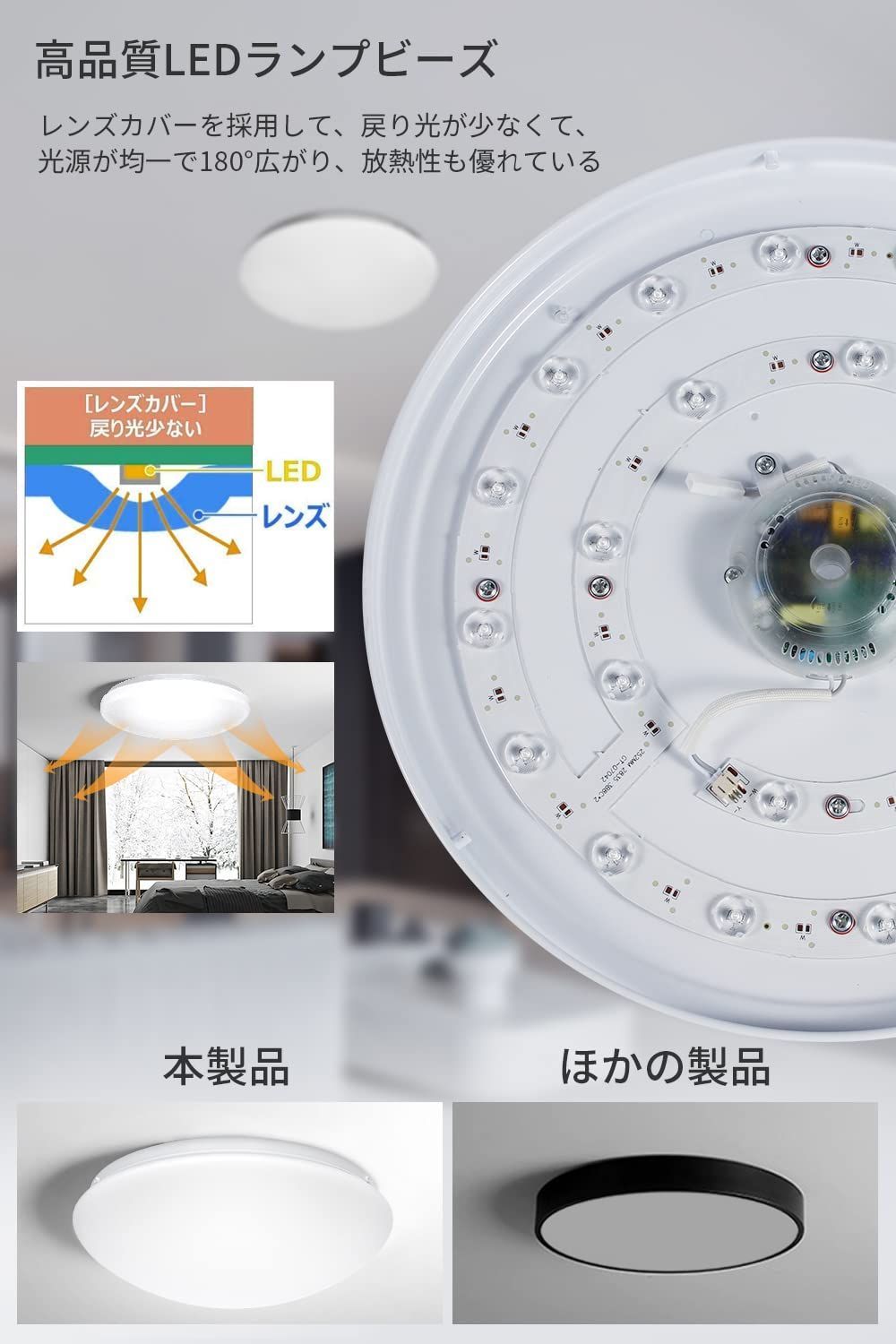 天井照明器具 無段階調光