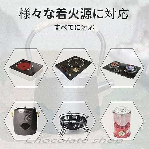 直火可 南部鉄器