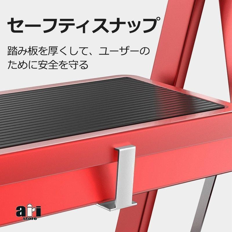 !折りたたみ 脚立