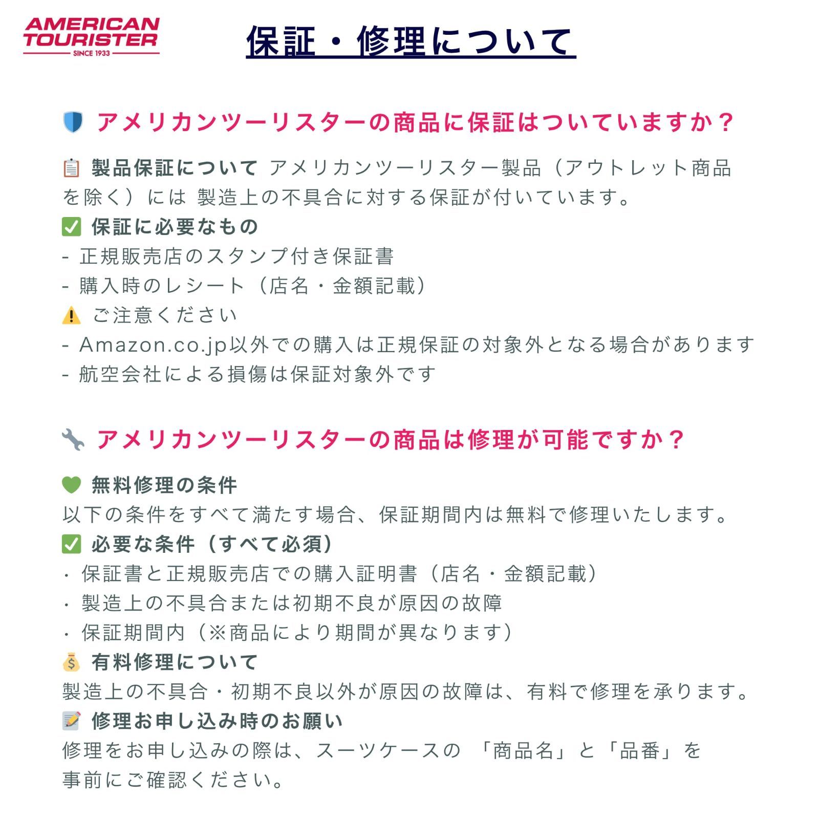 スカイブレイズ キャリーケース