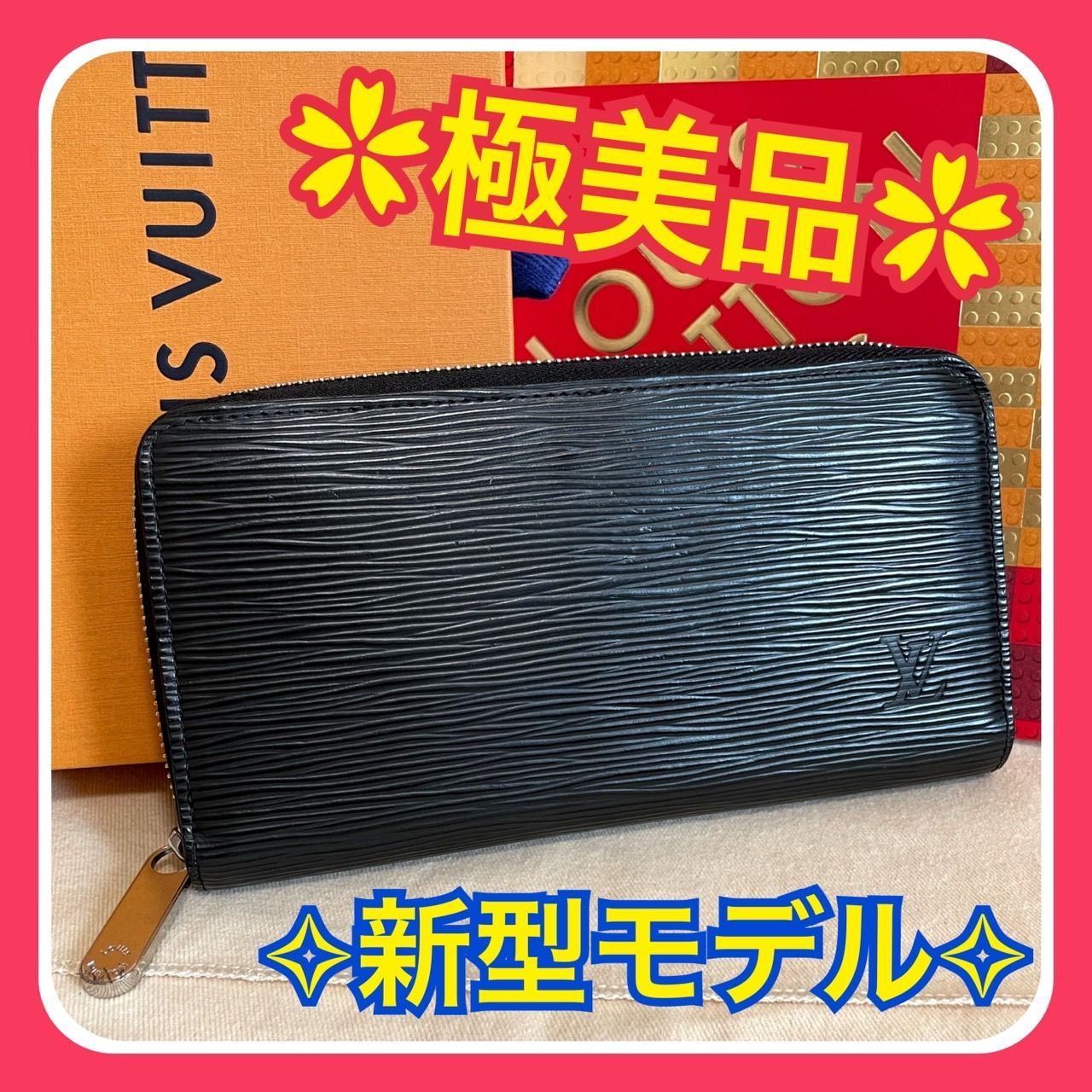 ノエ ルイヴィトン エピ ノワール 長財布 ブラック 現行 極美品 ジッピー・ウォレット 〔良品 - 綺麗〕ルイ ヴィトン/LOUIS