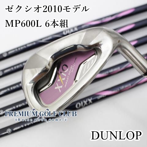 B-ランク レディースアイアンセット ダンロップ ゼクシオ2010モデル|MP600L 6本組|L|32 3086
