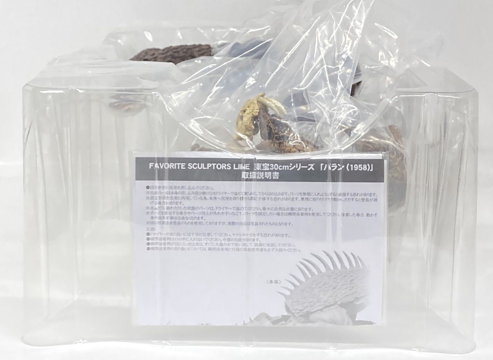 (最終価格)(未使用) FAVORITE SCULPTORSデスギドラ少年リック FAVORITE SCULPTORS LINE 東宝大怪獣シリーズ デスギドラ