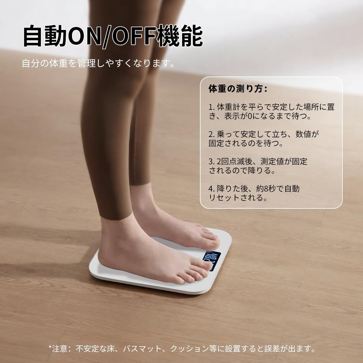 便利に健康管理 軽量収納 高精度 180kgまで対応 日本語取扱説明書 体重