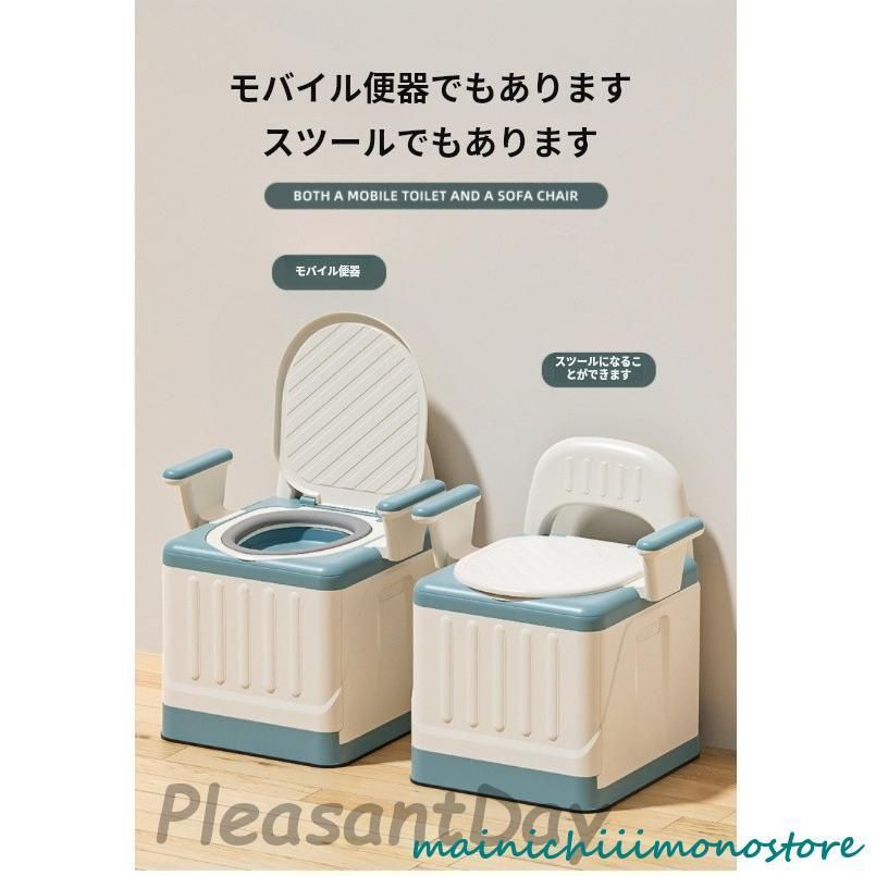 非常用 グッズ