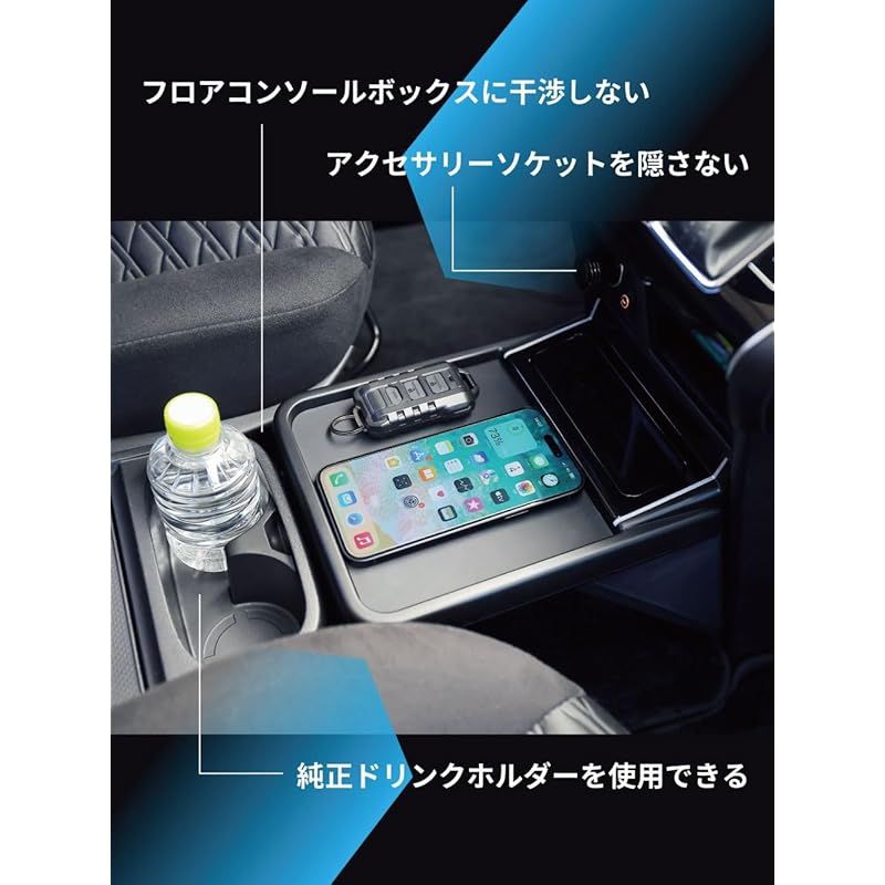 星光産業