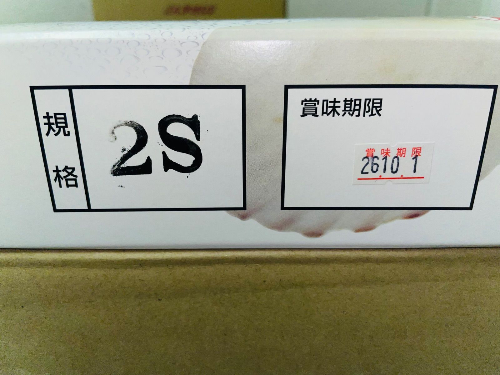 北海道産　大粒ホタテ貝柱　1kg  2S