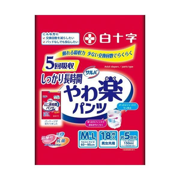 (まとめ) 白十字 サルバ やわ楽パンツ しっかり長時間 M-L 男女共用 1パック(18枚) 【×3セット】