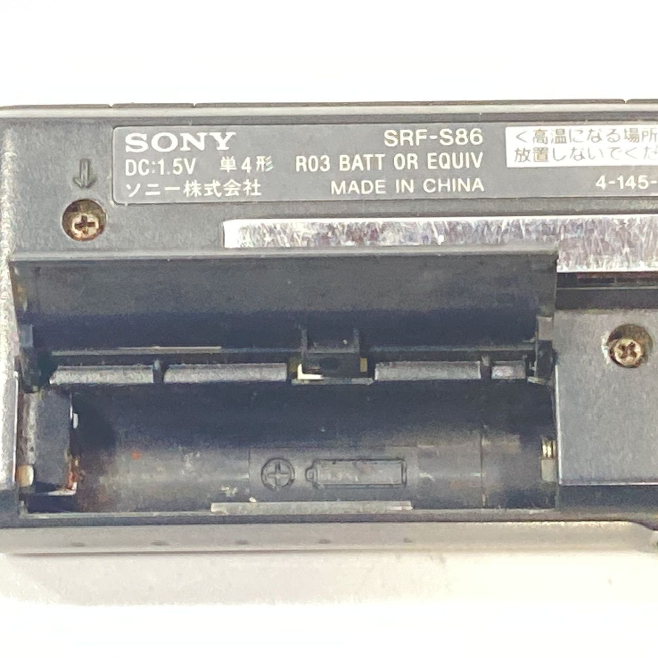 SR　TVレポーター サポート　SM6b　074/066　チャンピオンロード SR TVレポーター サポート SM6b 074/066 チャンピオンロード