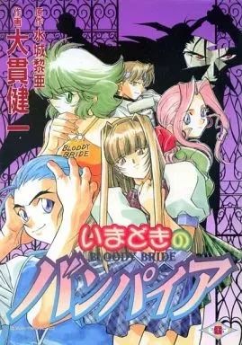 2026年最新】いまどきのバンパイアの人気アイテム - メルカリ