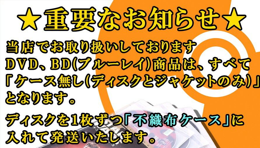 MILE -ムーンライトマイル- 2 nd season -Touch down- ACT.1 7 井上和彦 平田広明 田中理恵 高橋広樹