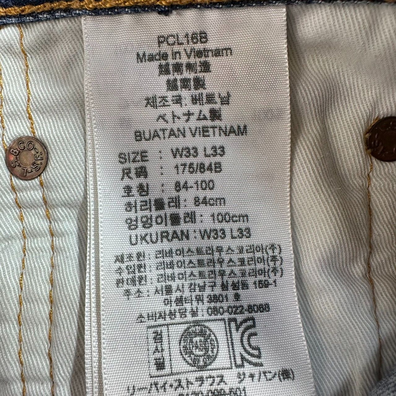 送料無料 即決☆リーバイス 527☆ W33 鬼ひげ ハチノス ブーツカット 