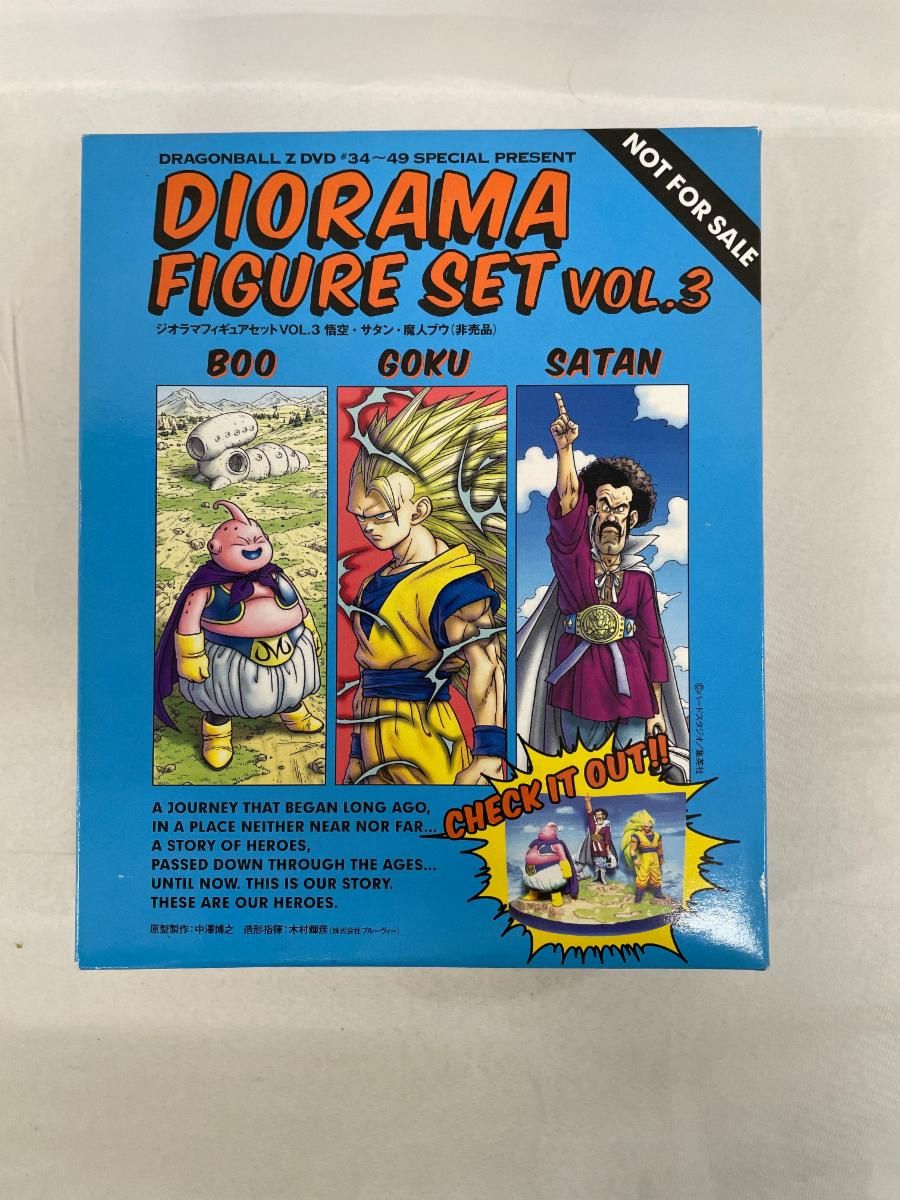【未開封】ドラゴンボールZジオラマフィギュアセット VOL.3(悟空・サタン・魔人ブウ)「ドラゴンボールZ」DVD購入特典