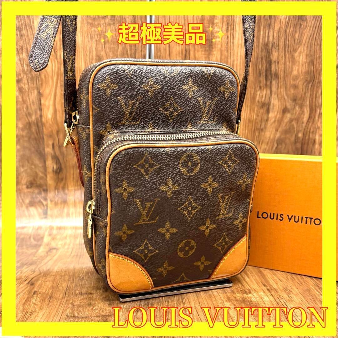 【美品】ルイヴィトン モノグラム アマゾン ショルダーバッグ ダヌーブ 極美品 ルイヴィトン モノグラム ダヌーブ アマゾンショルダー