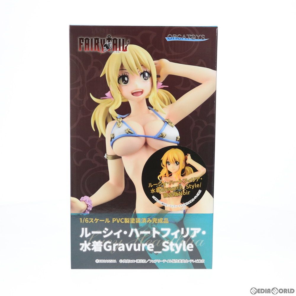 ルーシィ・ハートフィリア・水着Gravure_Style//限定版Noir