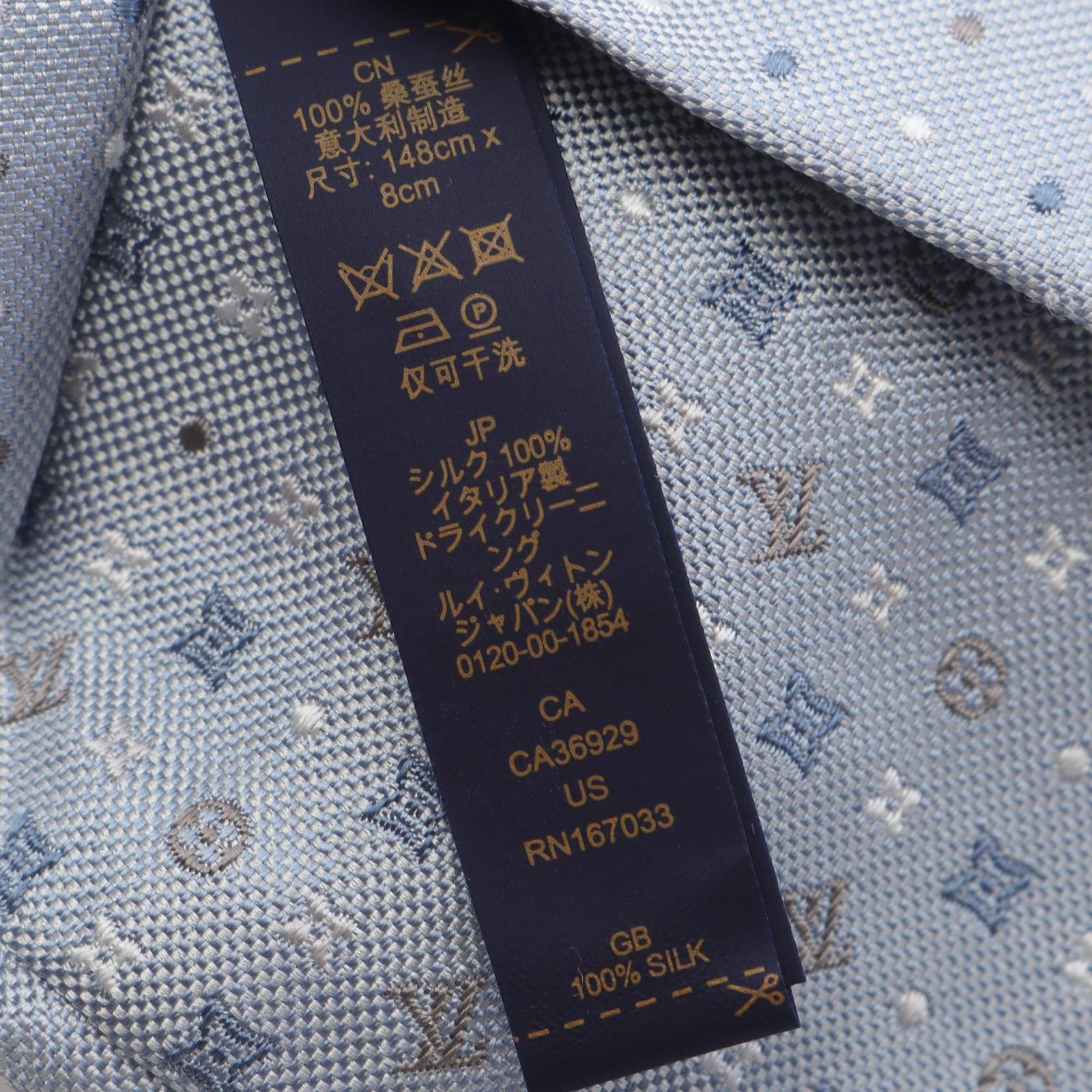 LOUIS VUITTON ネイビー ドット柄 シルクネクタイ 楽天市場】LOUIS VUITTON ルイ ヴィトン ネクタイ シルク100