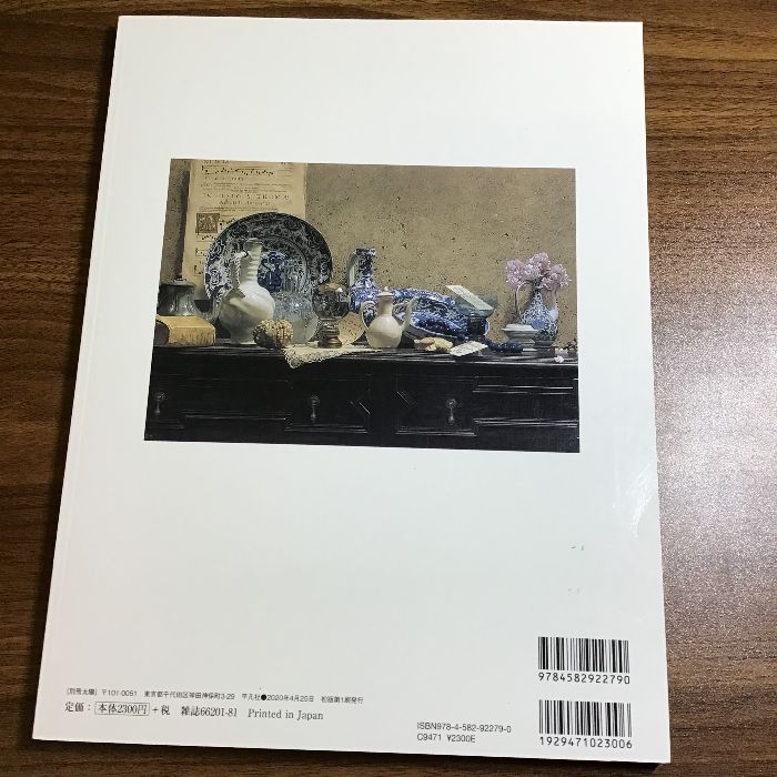 Amazon.co.jp: 写実絵画の画家たち ホキ美術館コレクション