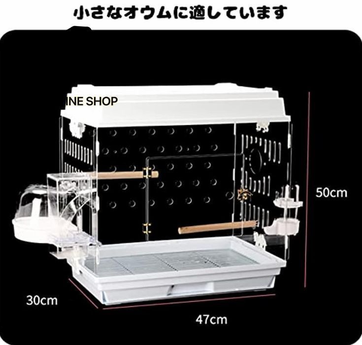 通気性があり暖かい 小さなオウムに適しています