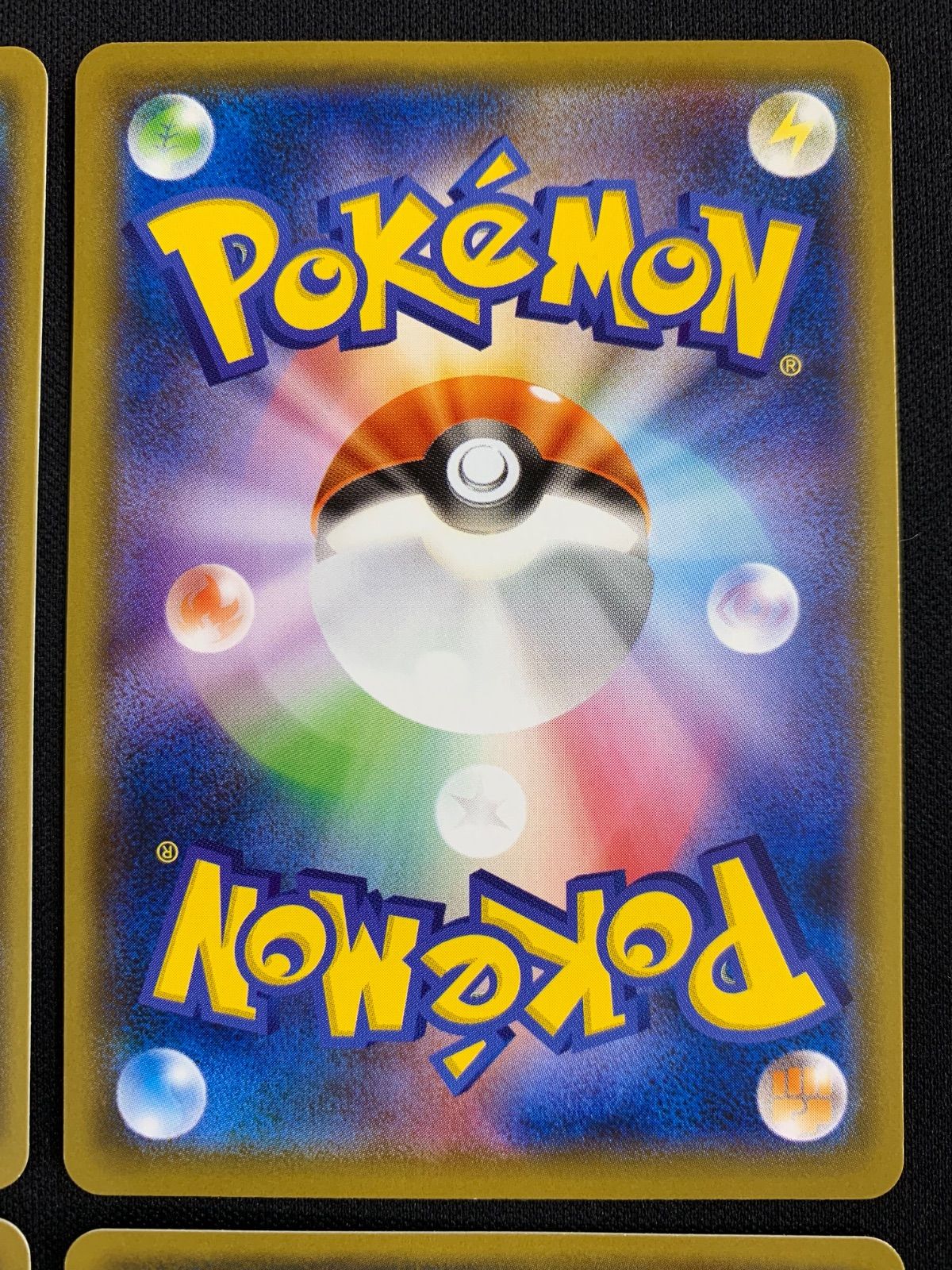 ブラッキー(161/S-P) ジムプロモ 4枚セット コンプオフ【PS732