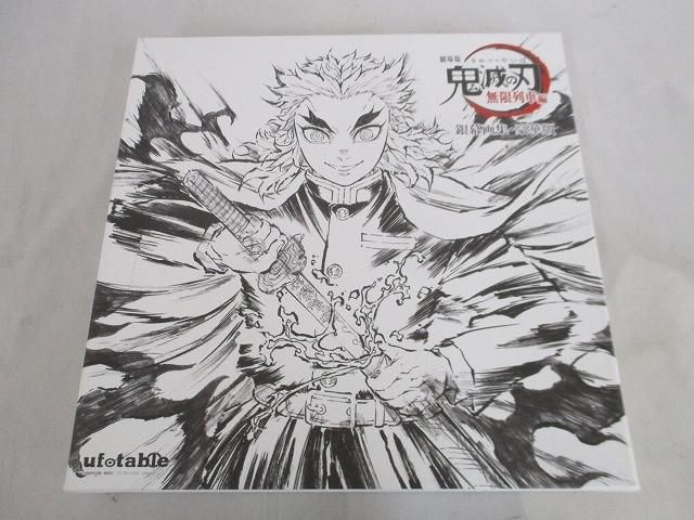 良品 アニメ 鬼滅の刃 ufotable 銀幕画集・豪華版 無限列車編