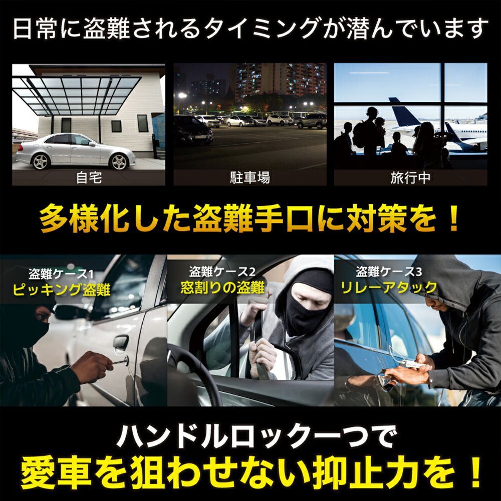 アルファード 40系 対応 ハンドルロック 車 ハンドル ステアリング