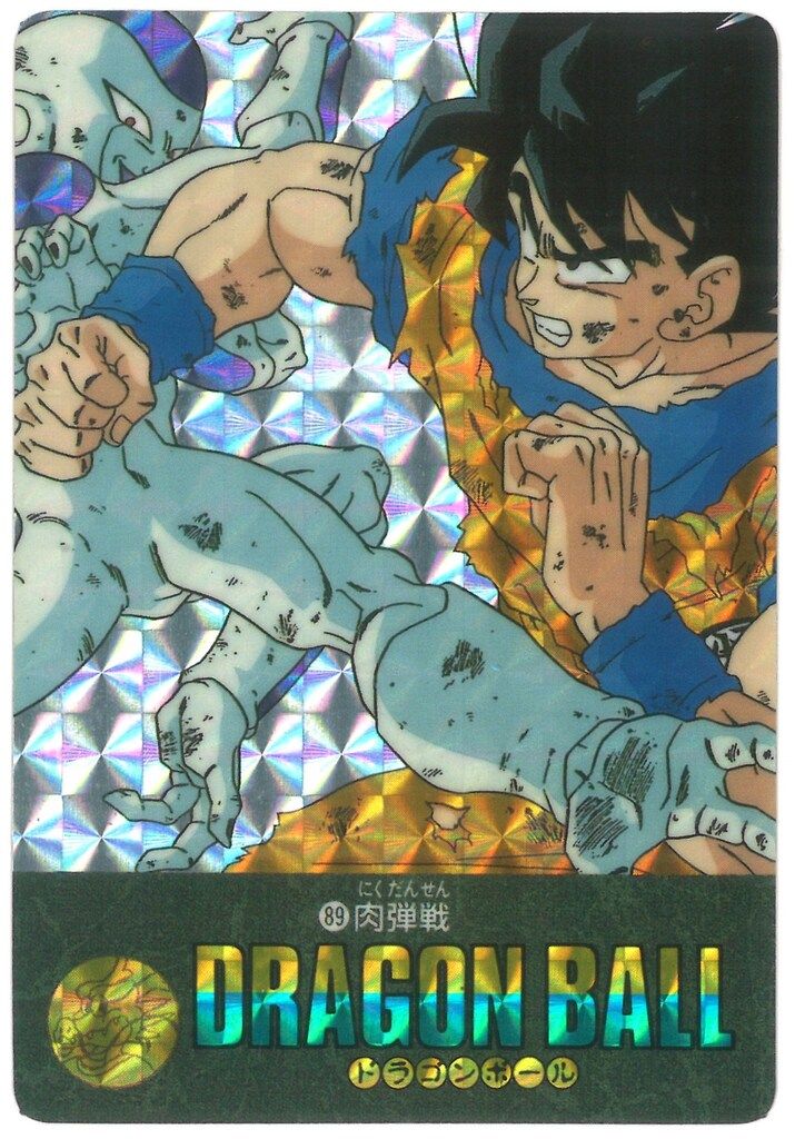 ドラゴンボール カード ビジュアルアドベンチャー 129 いくぞ