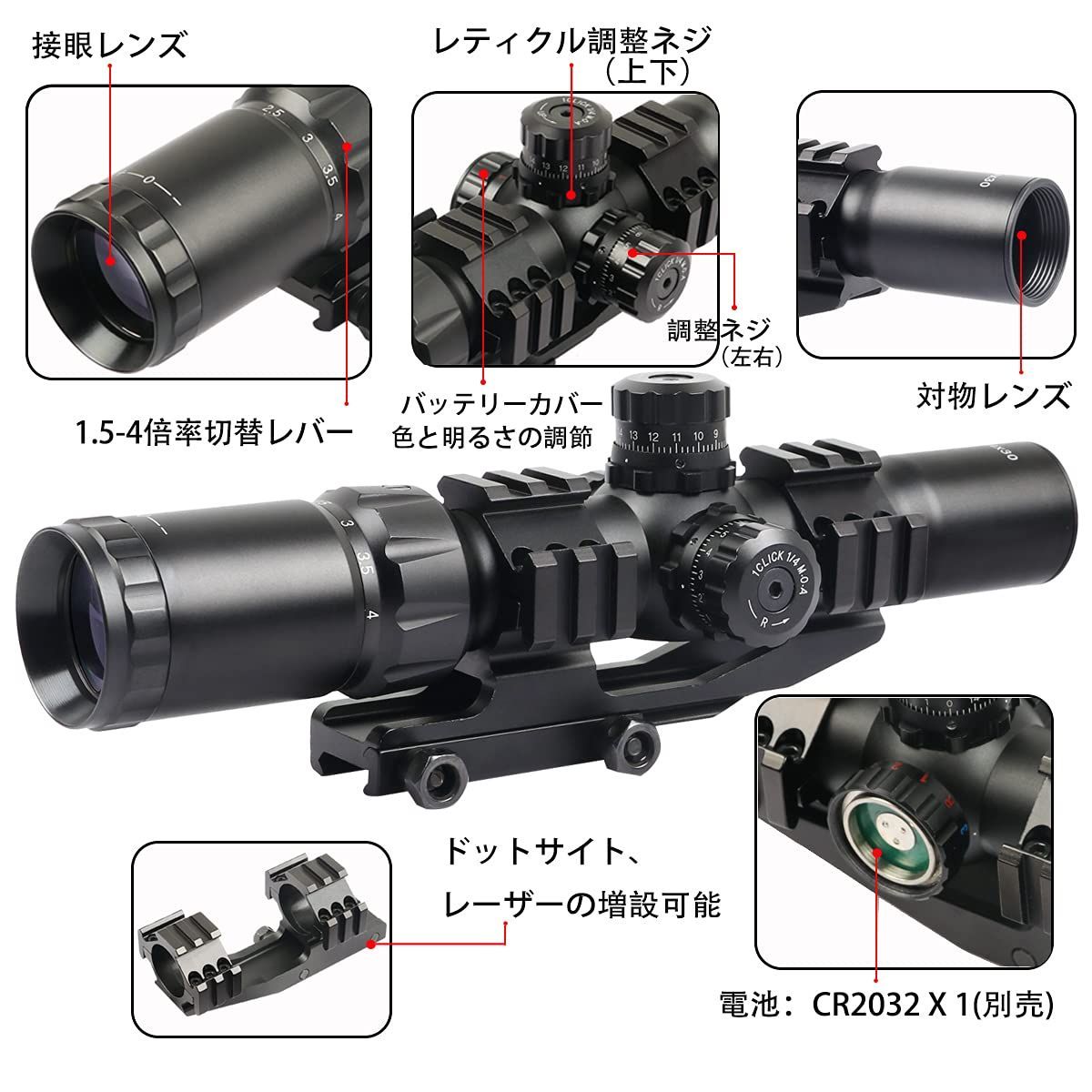 20mmレール対応 ミル