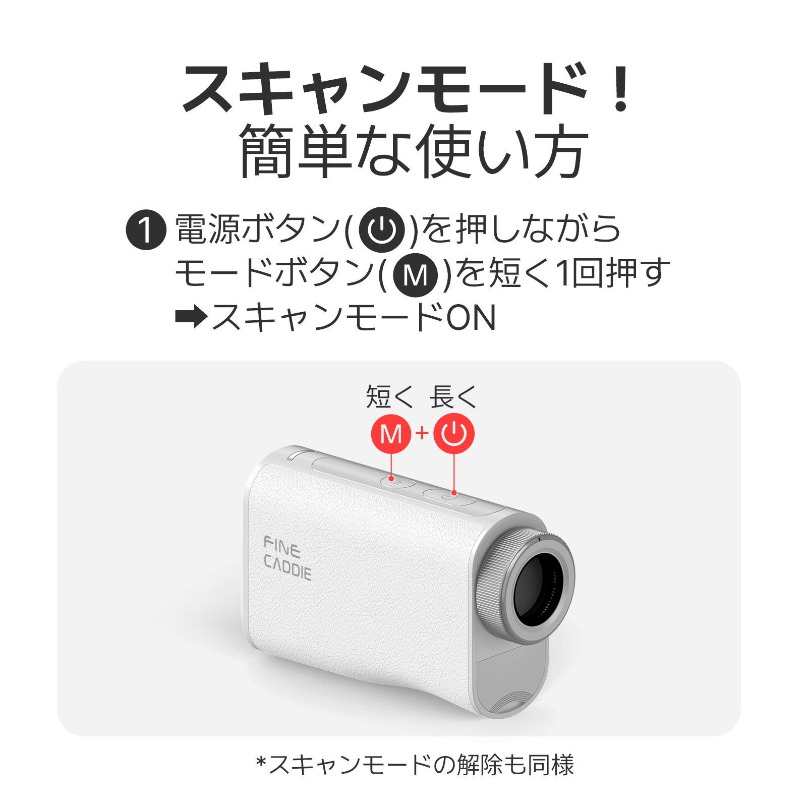限定値下げ　ファインキャディ　FINE CADDIEレーザー距離計　J9mini 公式】☆2025NEW！新発売記念セール中☆ J9 mini 小さい・軽い