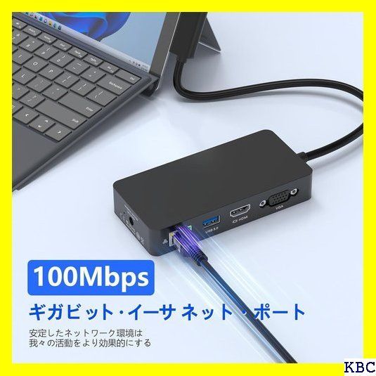 ☆人気商品 マイクロソフト Surface ドック Surface 2/1 S ace Book 3/2/1に対応USB 1168