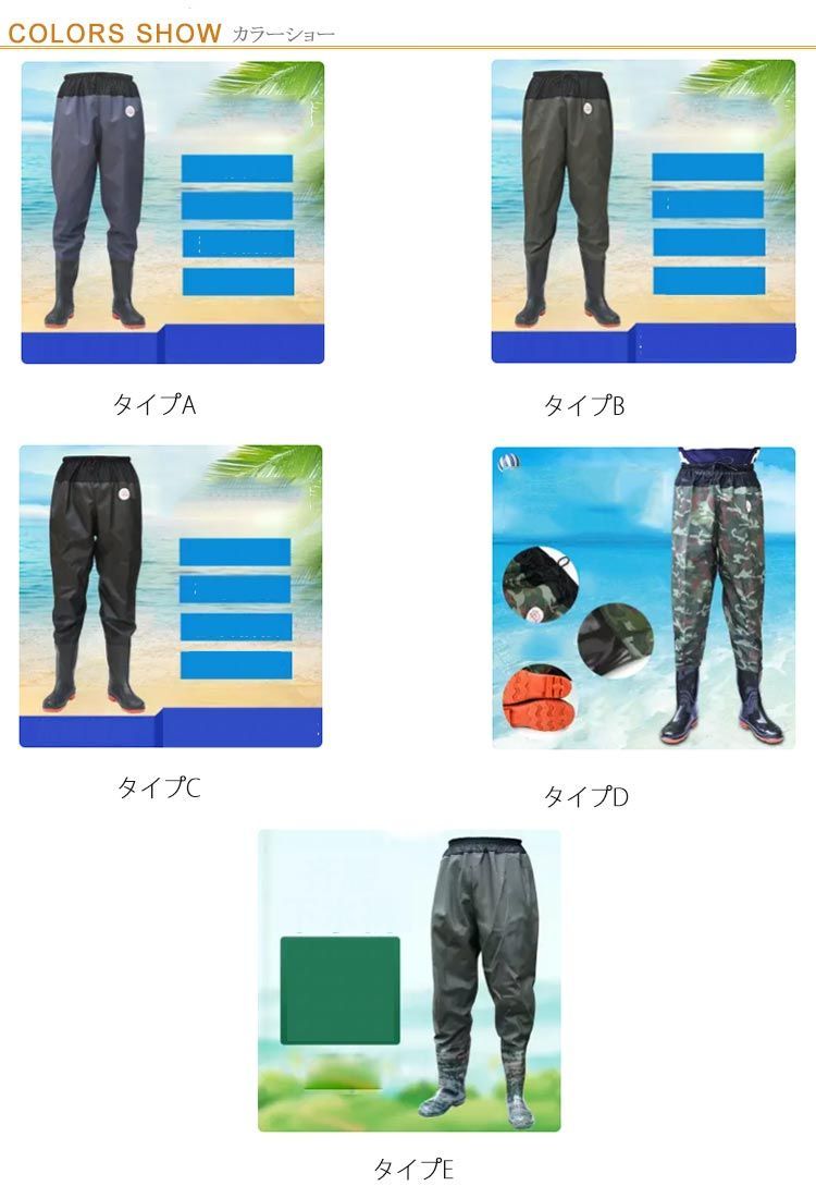 楽天市場】 ウェーダー 防水 釣り パンツ 渓流 胴付き長靴