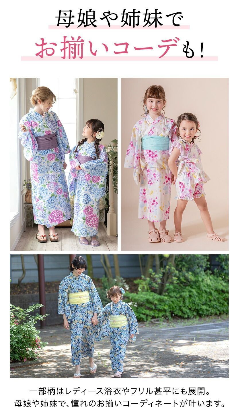 花柄ネイビー・帯2本】ワンピースにもなる浴衣 2WAYセパレート