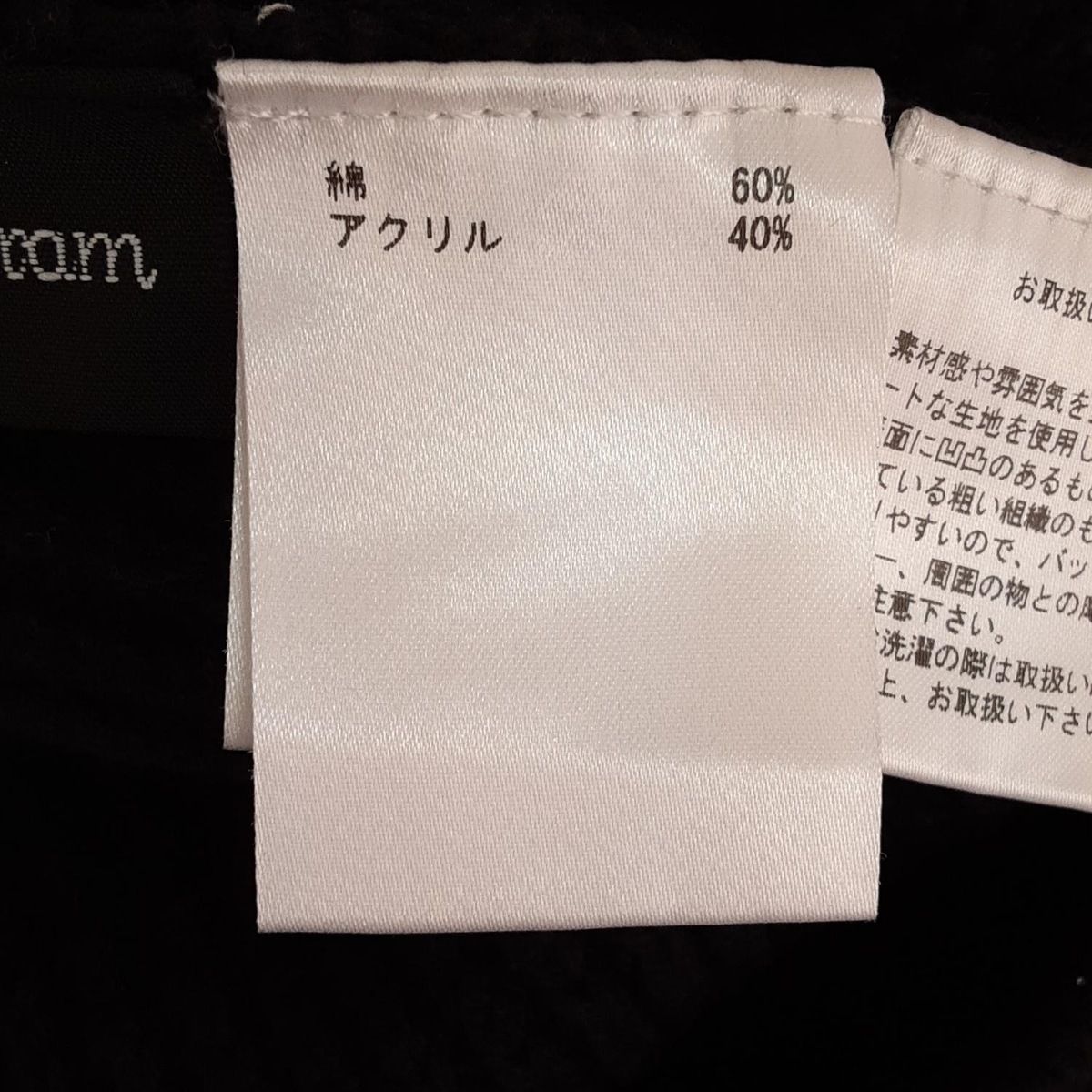 Diagram GRACE CONTINENTAL(ダイアグラム) ワンピース サイズ36