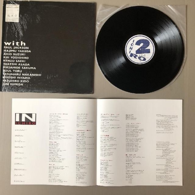 【国内プロモ盤】 12インチ 和モノ系 レコード 国内プロモ盤】12インチ 和モノ系 レコード - メルカリ