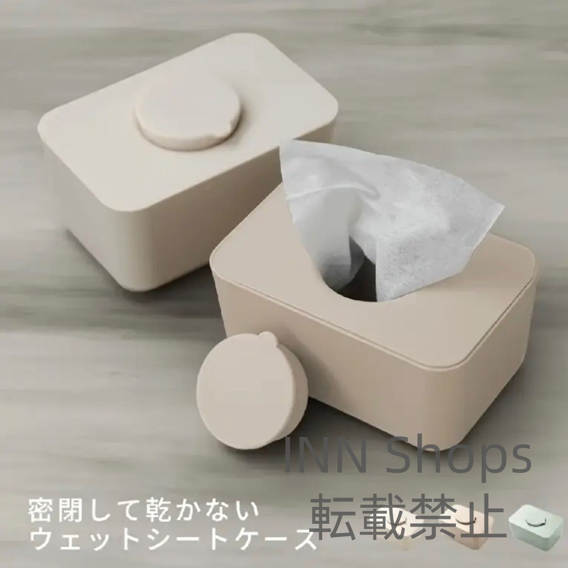 ティッシュボックスホルダー コンパクト ワンタッチ開閉 プラスチック製 収納ケース 密閉防乾設計 バスルーム キッチン リビング 替え用ティッシュカバー 固定ベース 滑り止め設計 ミニマルデザイン 省スペース cp14